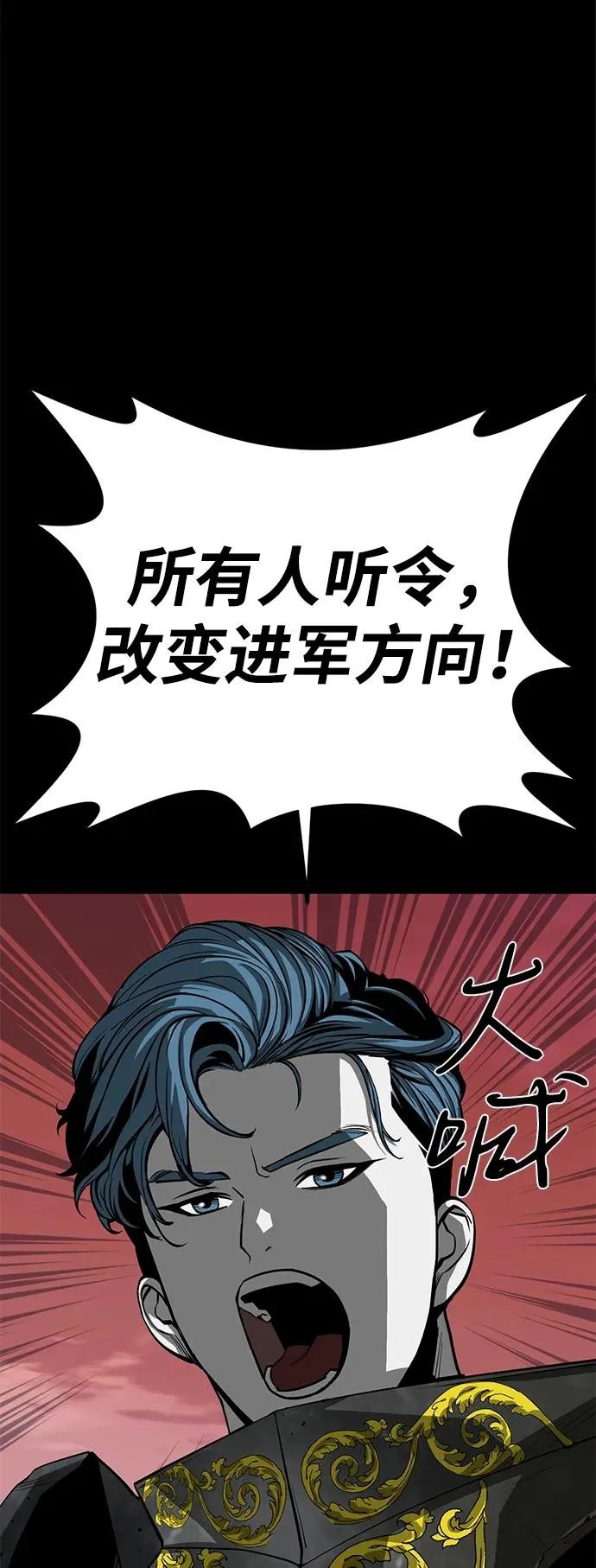 第53话51