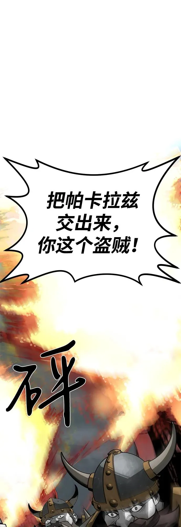 第63话1