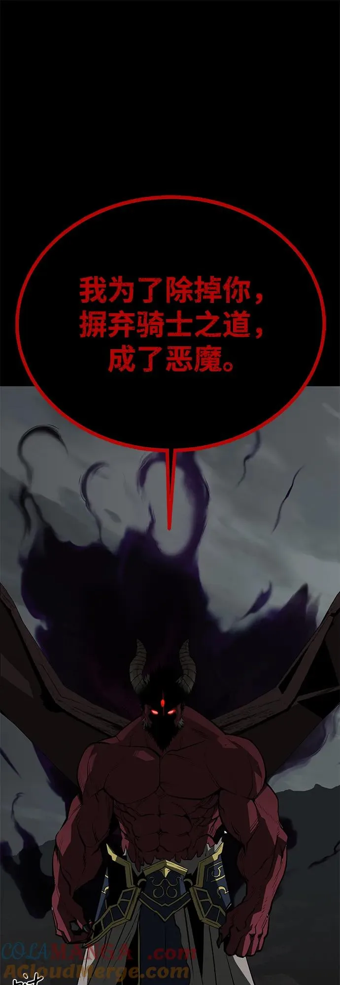 第61话92