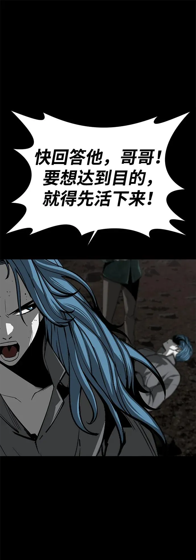 第55话10