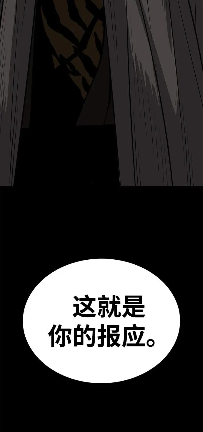 第65话118