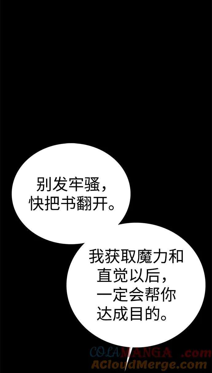 第57话9