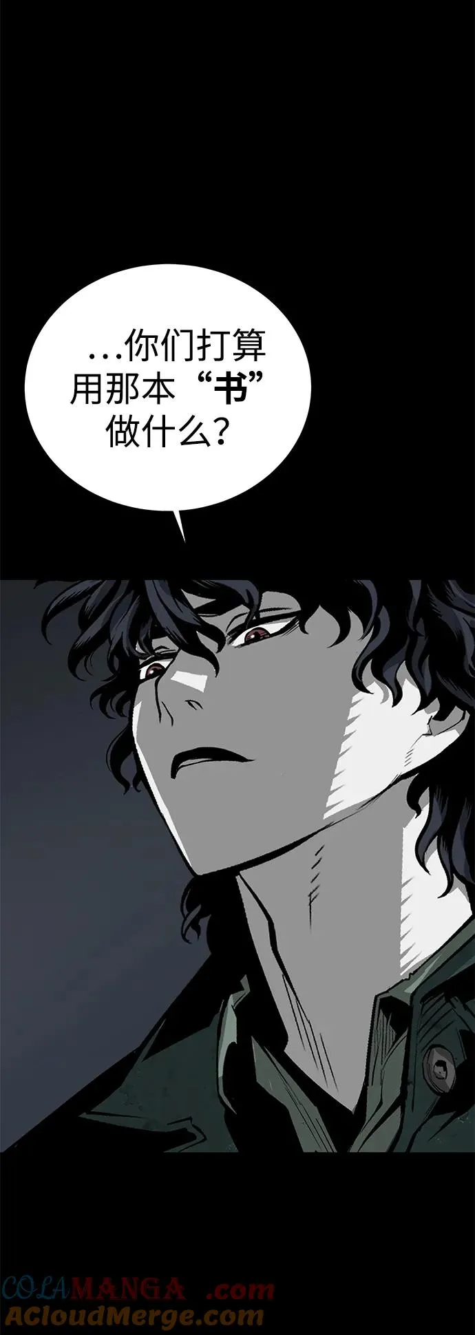 第55话12