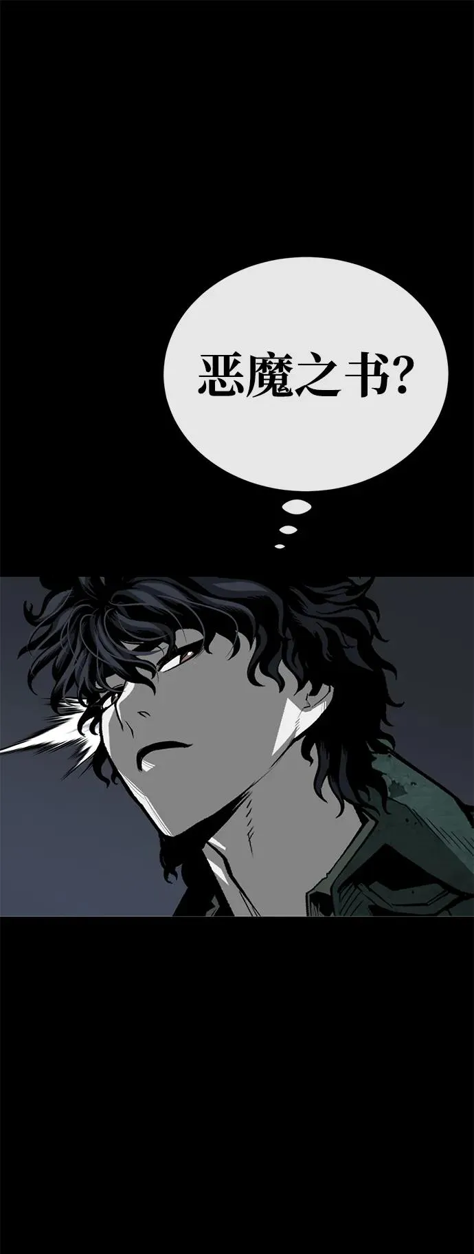 第54话67