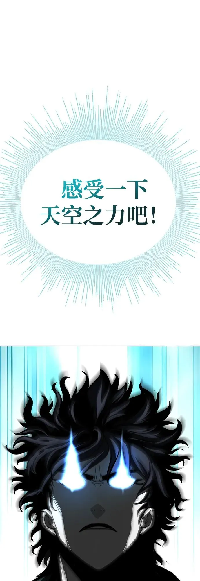 第59话35