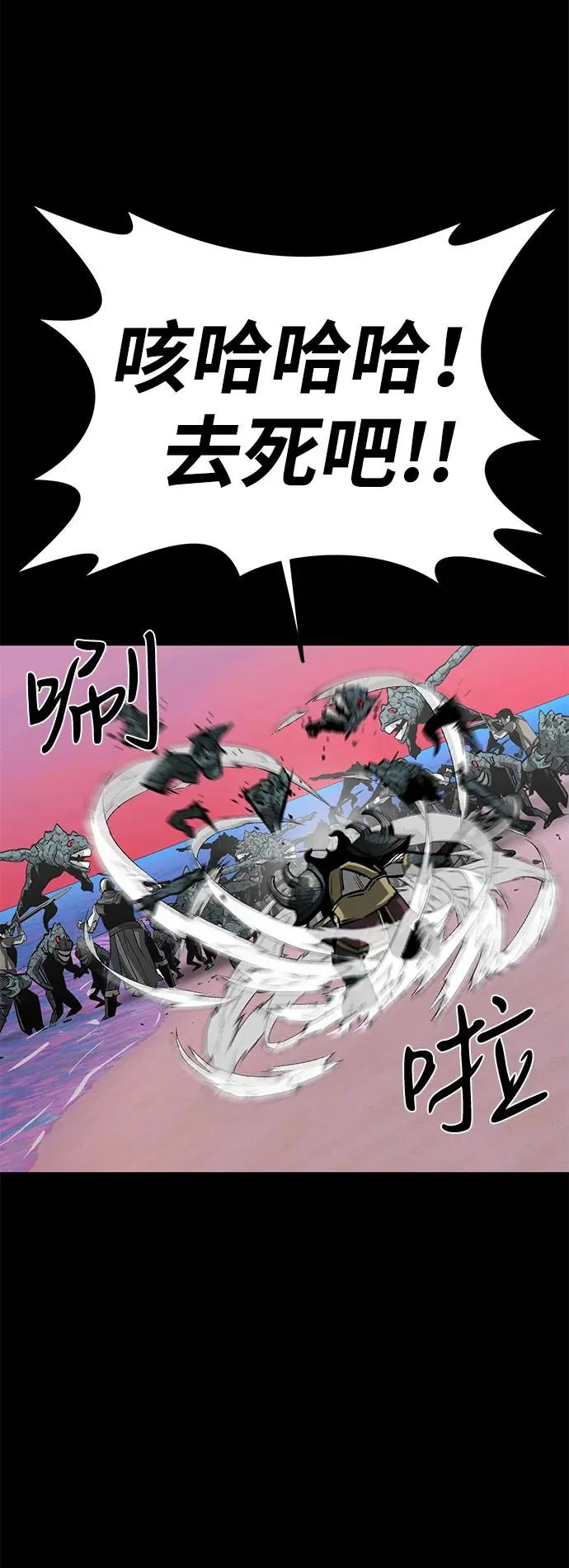第53话82