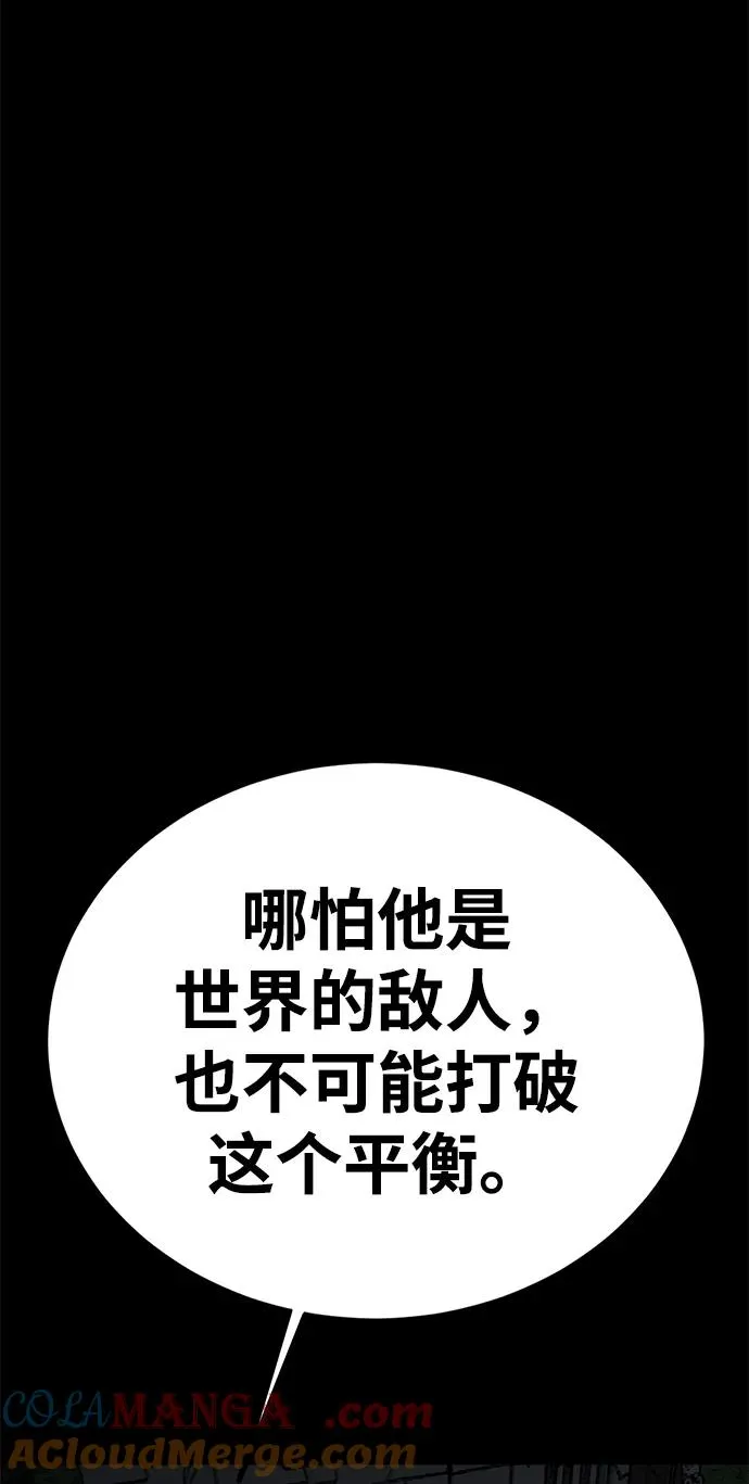 第60话40