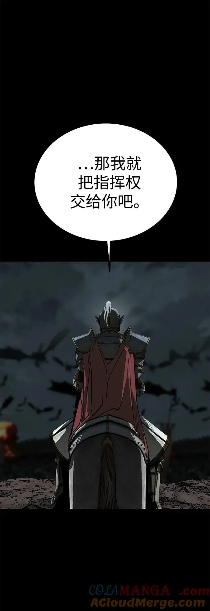 第61话100