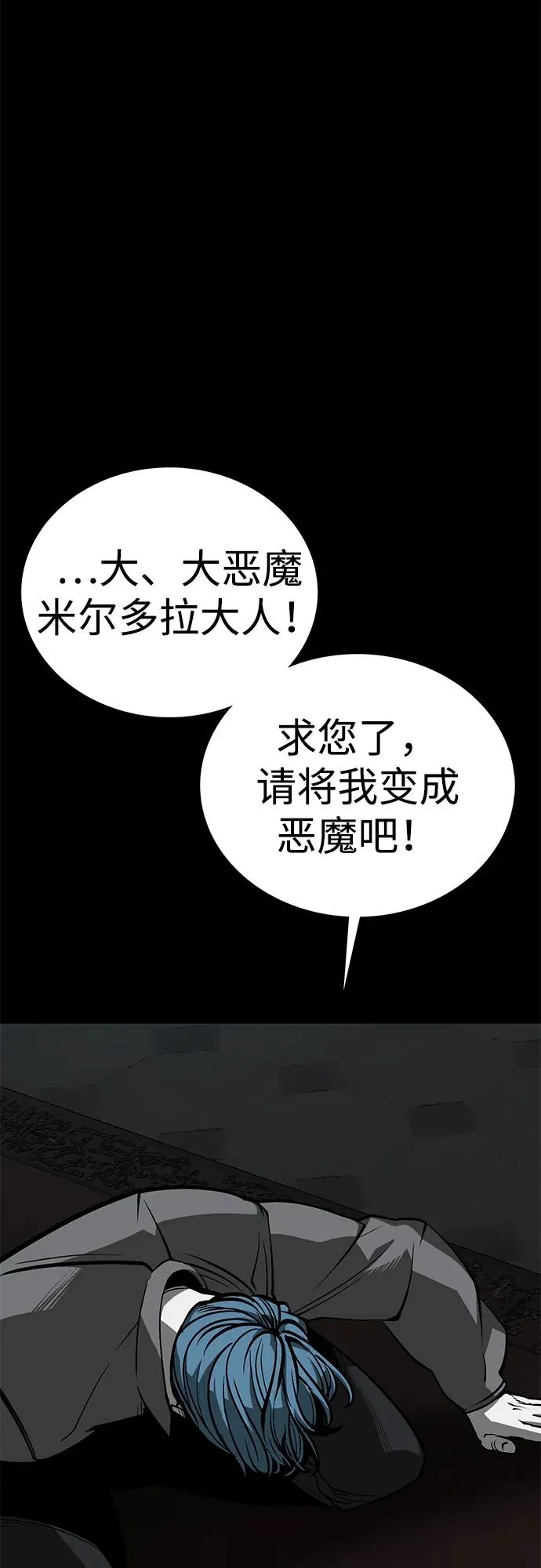 第56话2