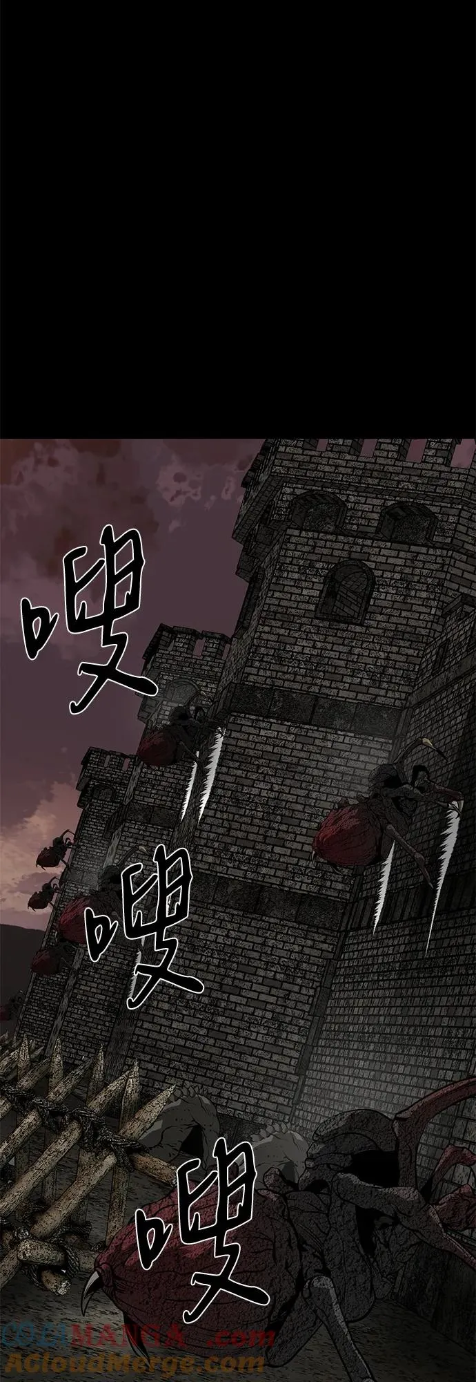 第59话8
