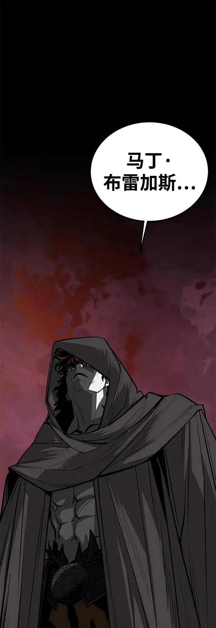 第65话117