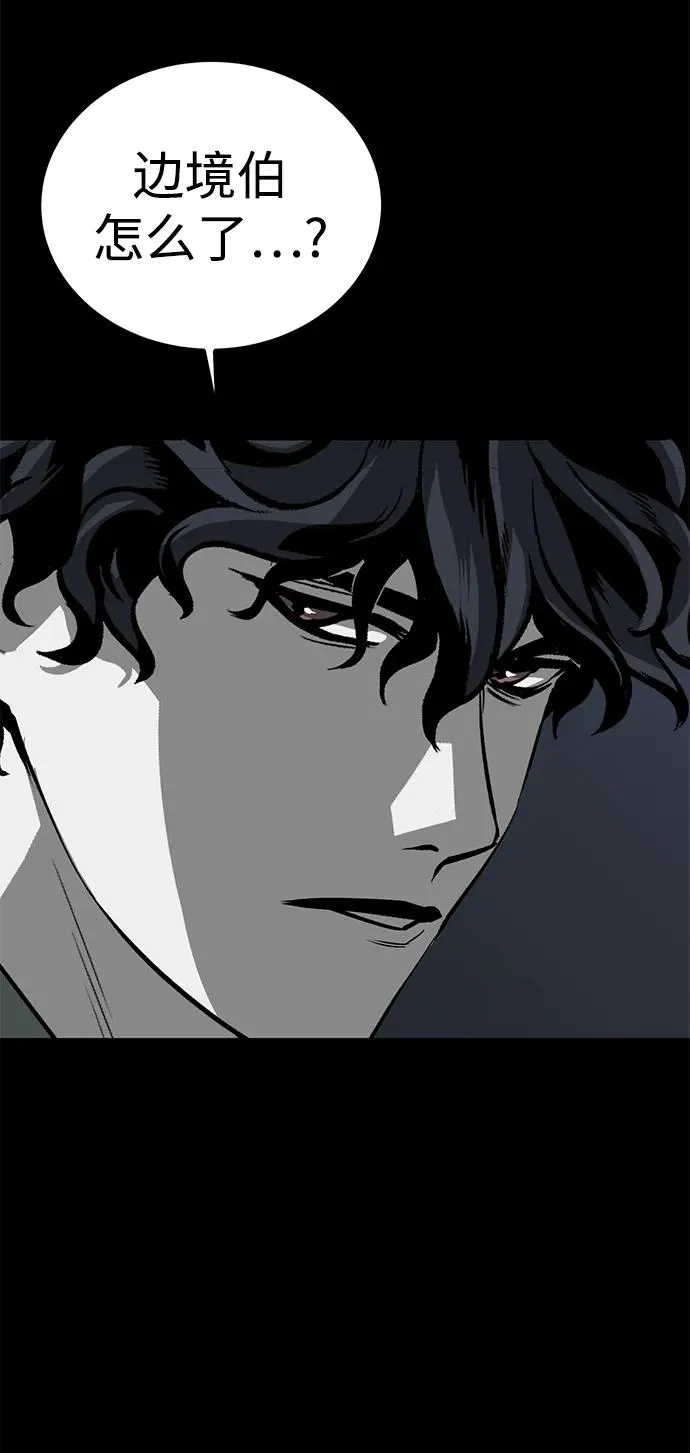 第59话77
