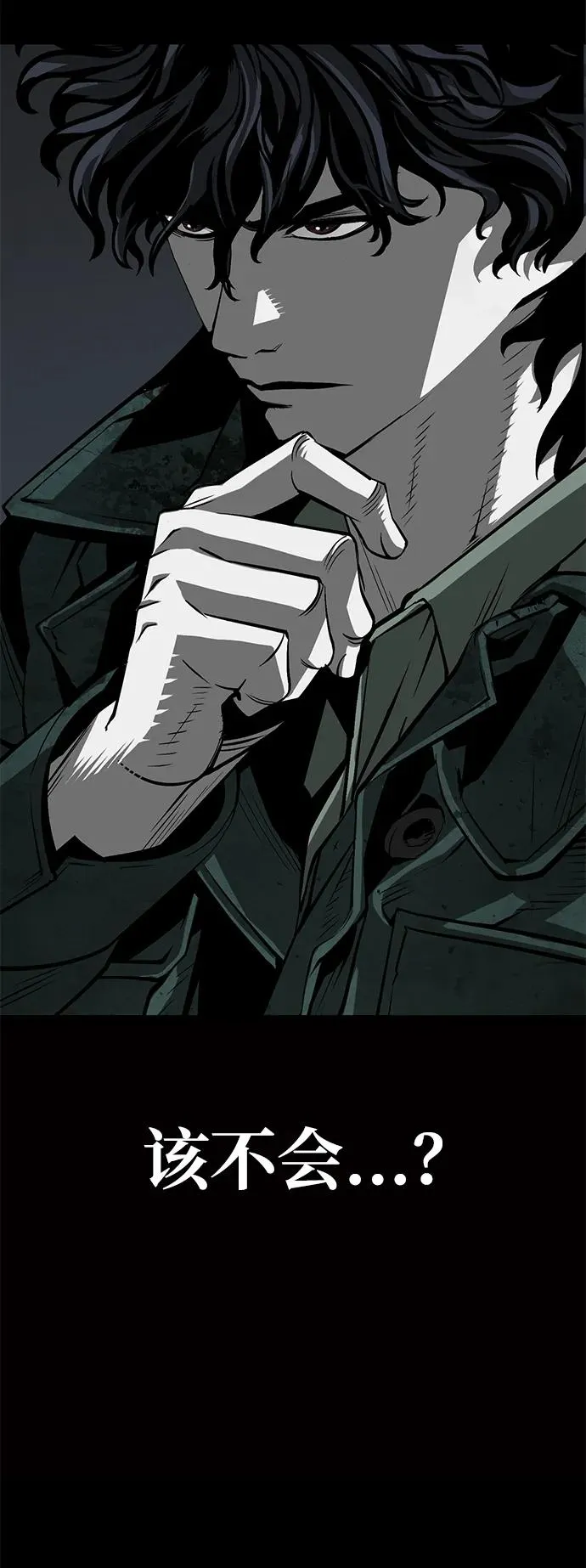 第58话93
