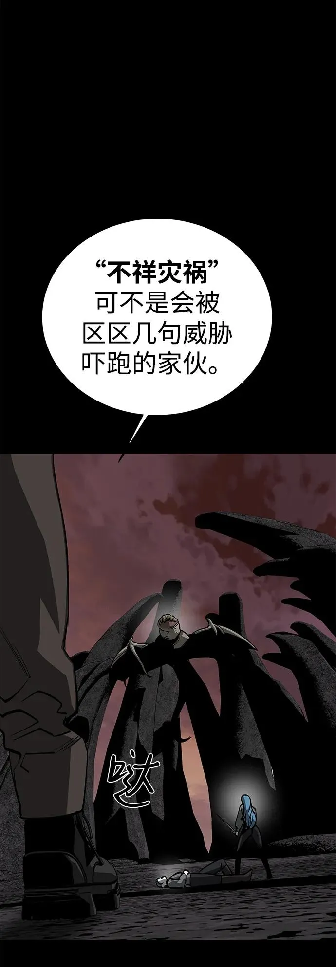 第55话4