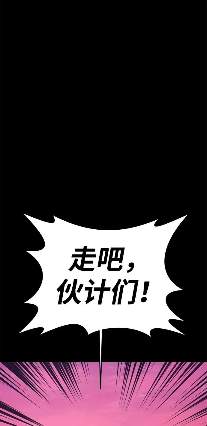 第53话66