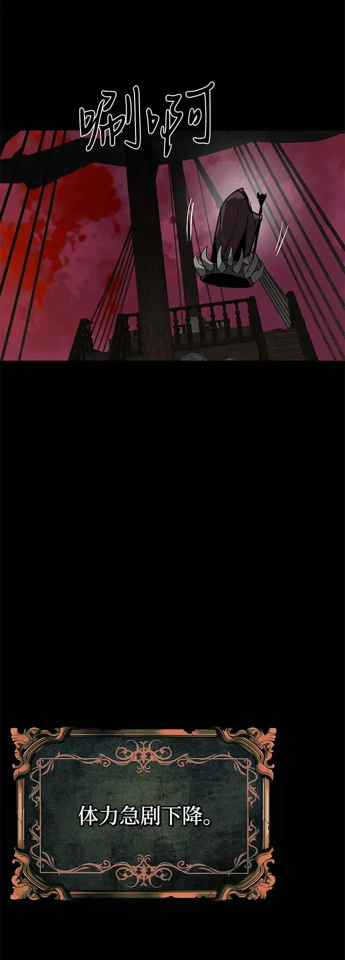第67话79