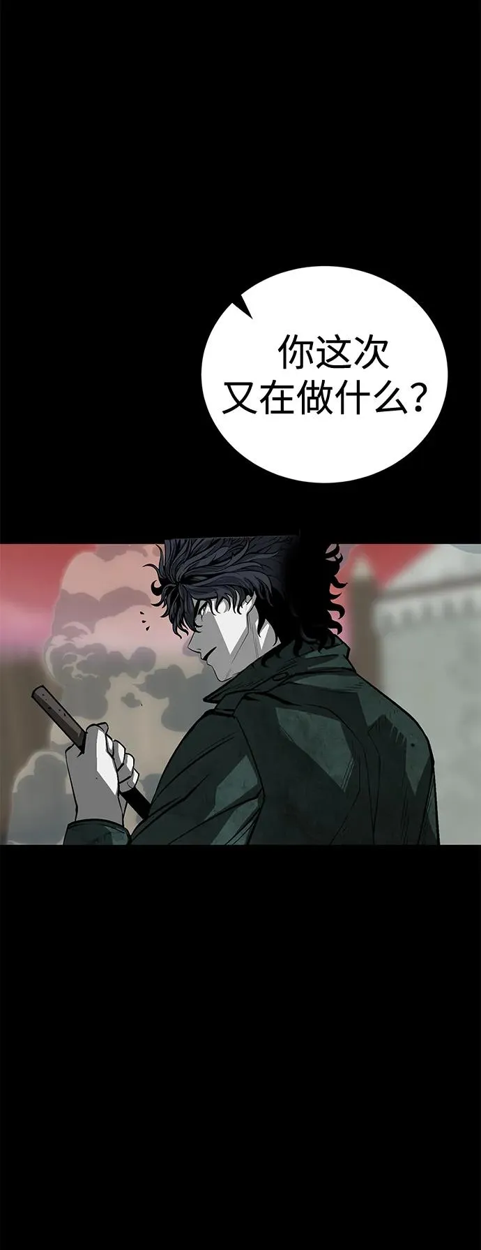 第53话10