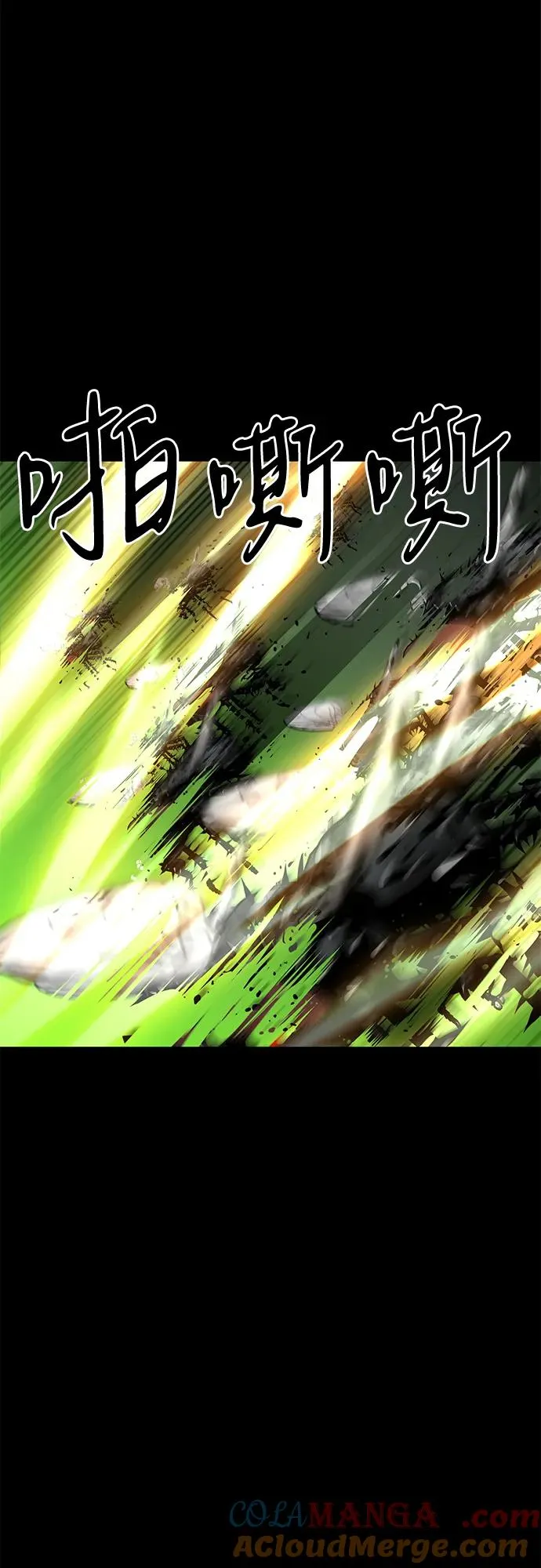 第58话12