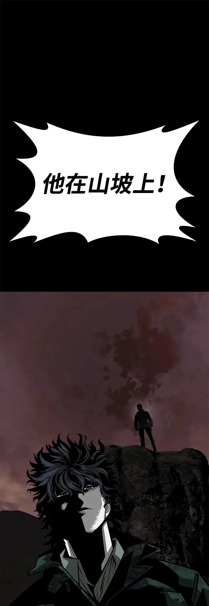 第59话26