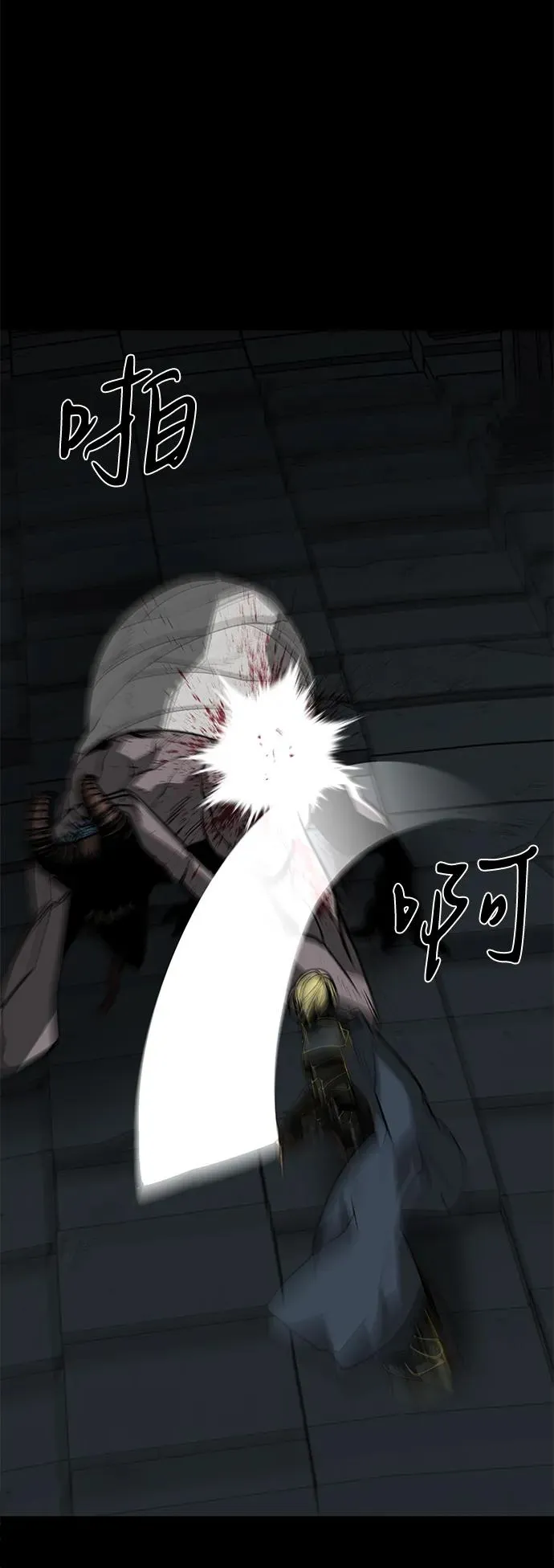 第64话74