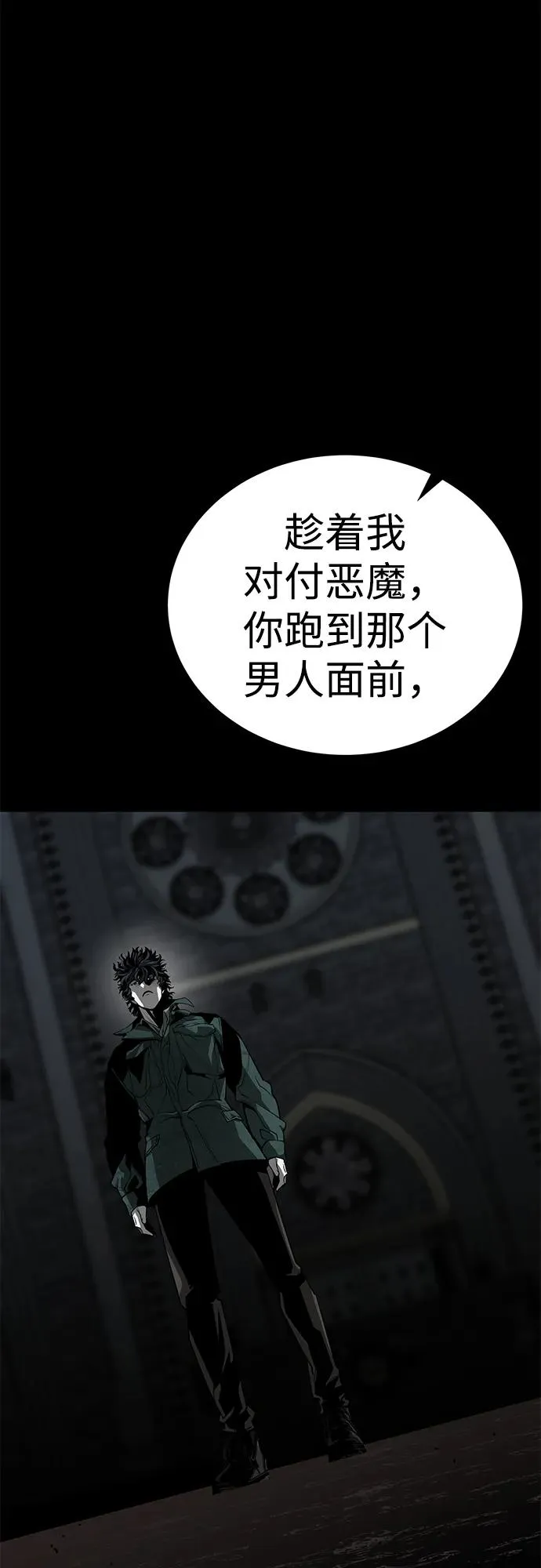 第57话71