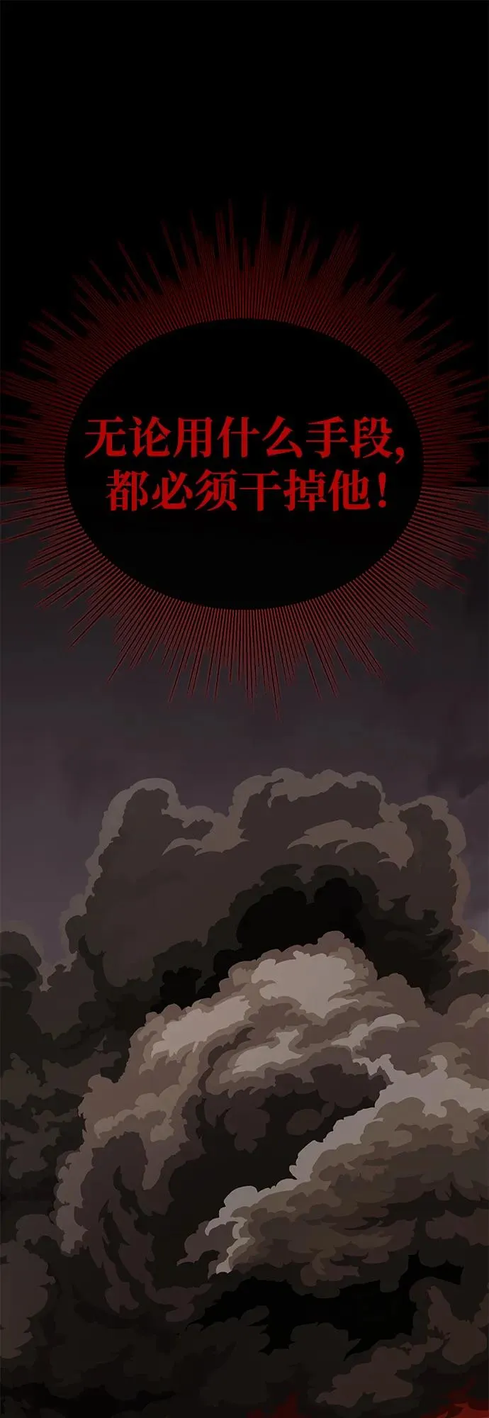 第62话95