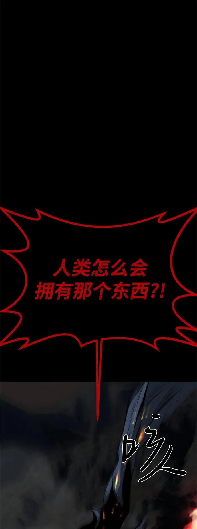 第59话57
