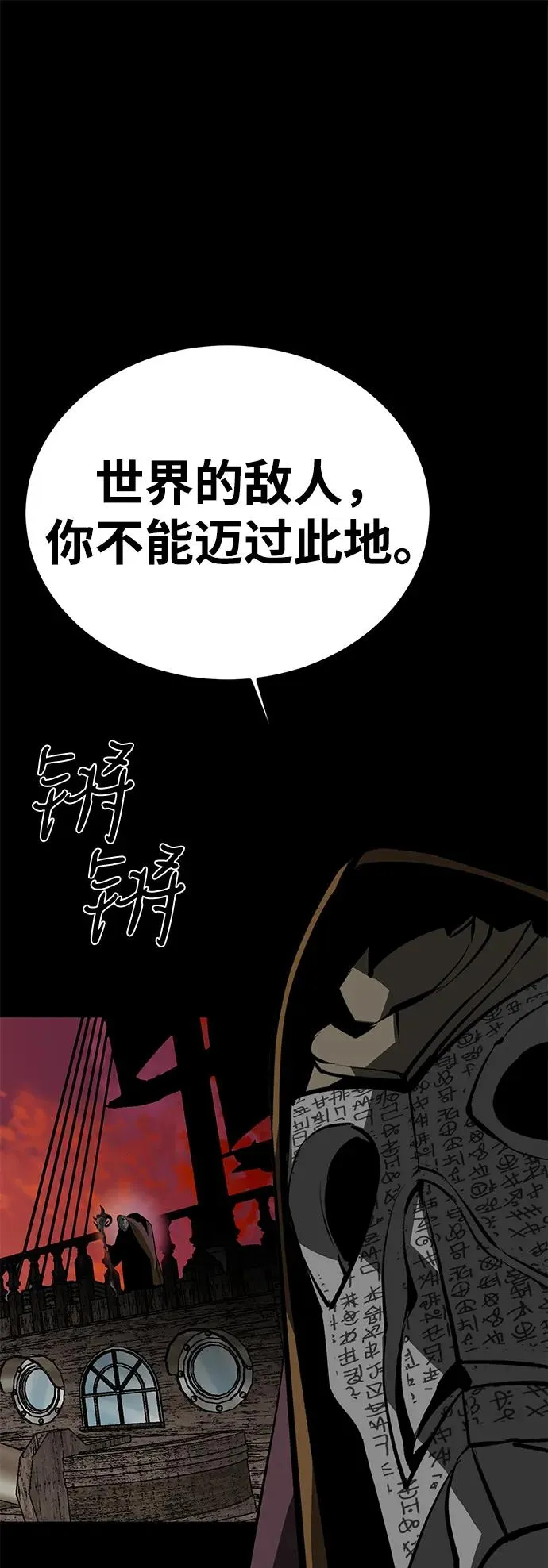 第66话91