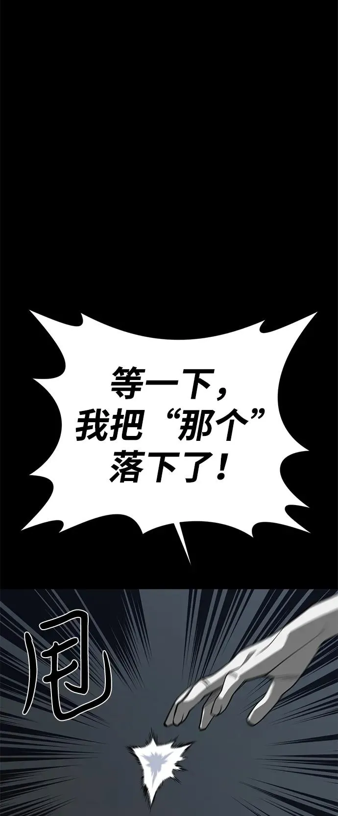 第54话62