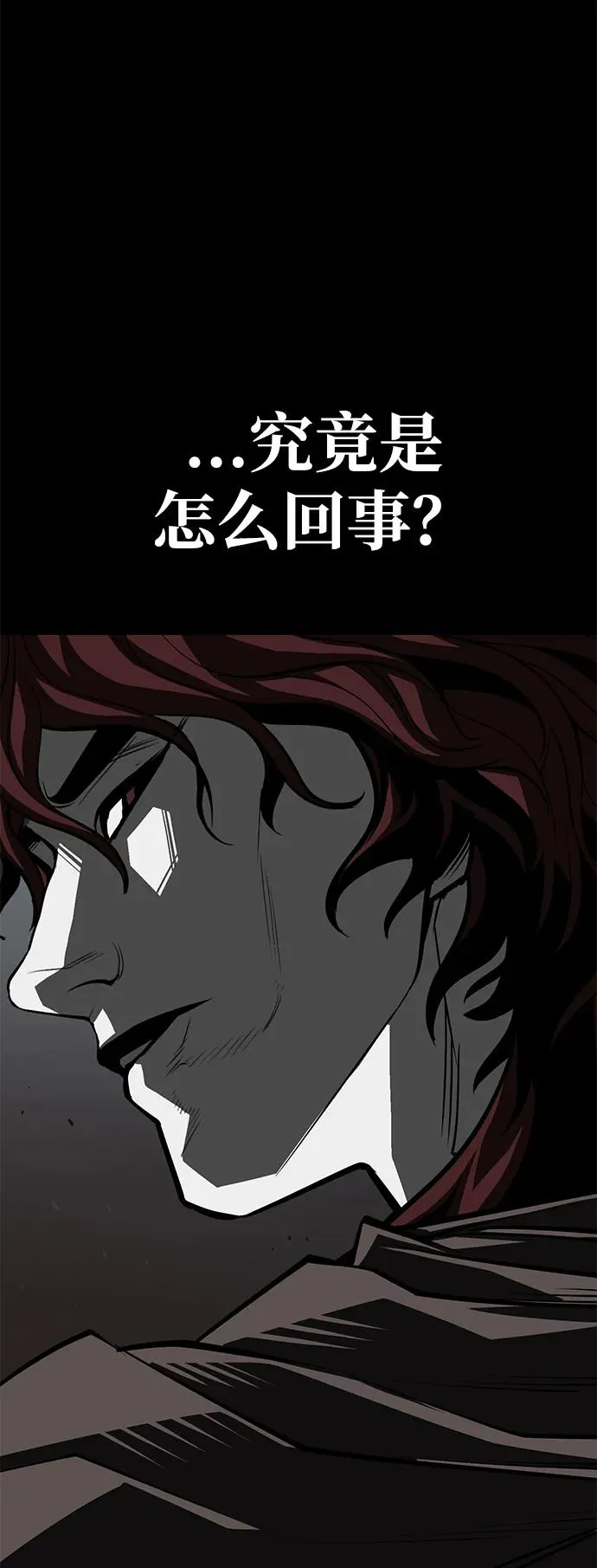 第66话123