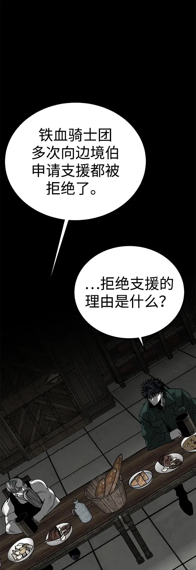 第59话78