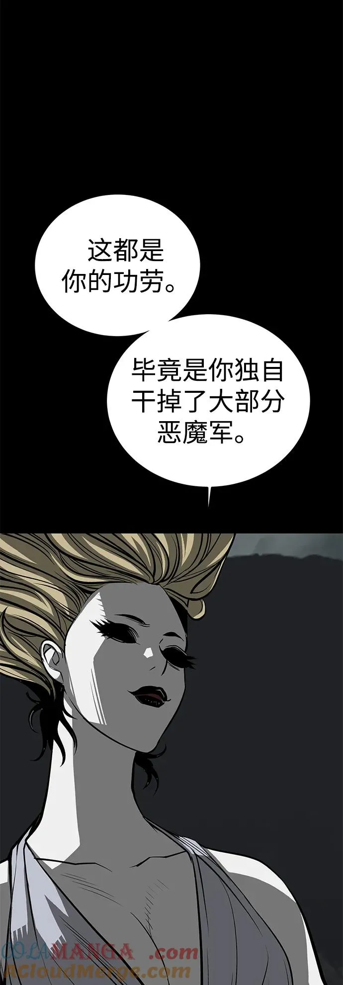 第66话60