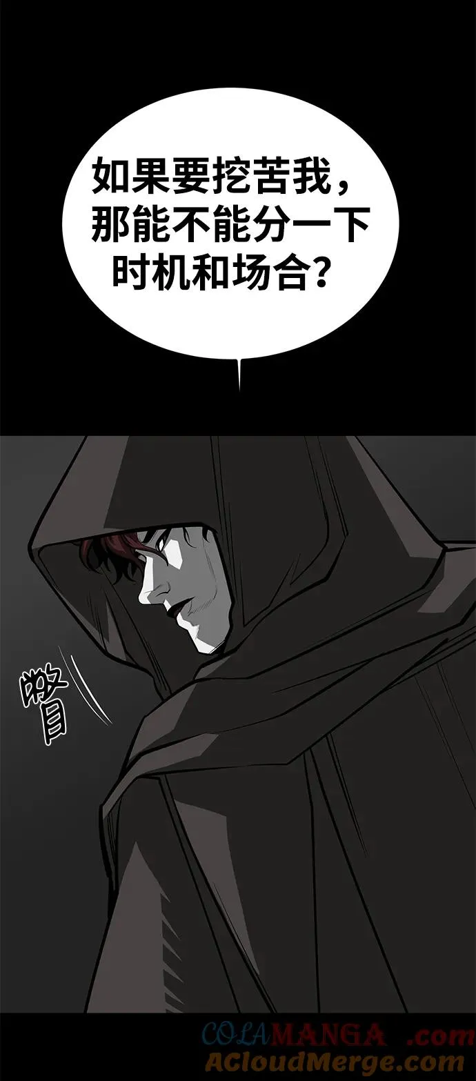 第66话56