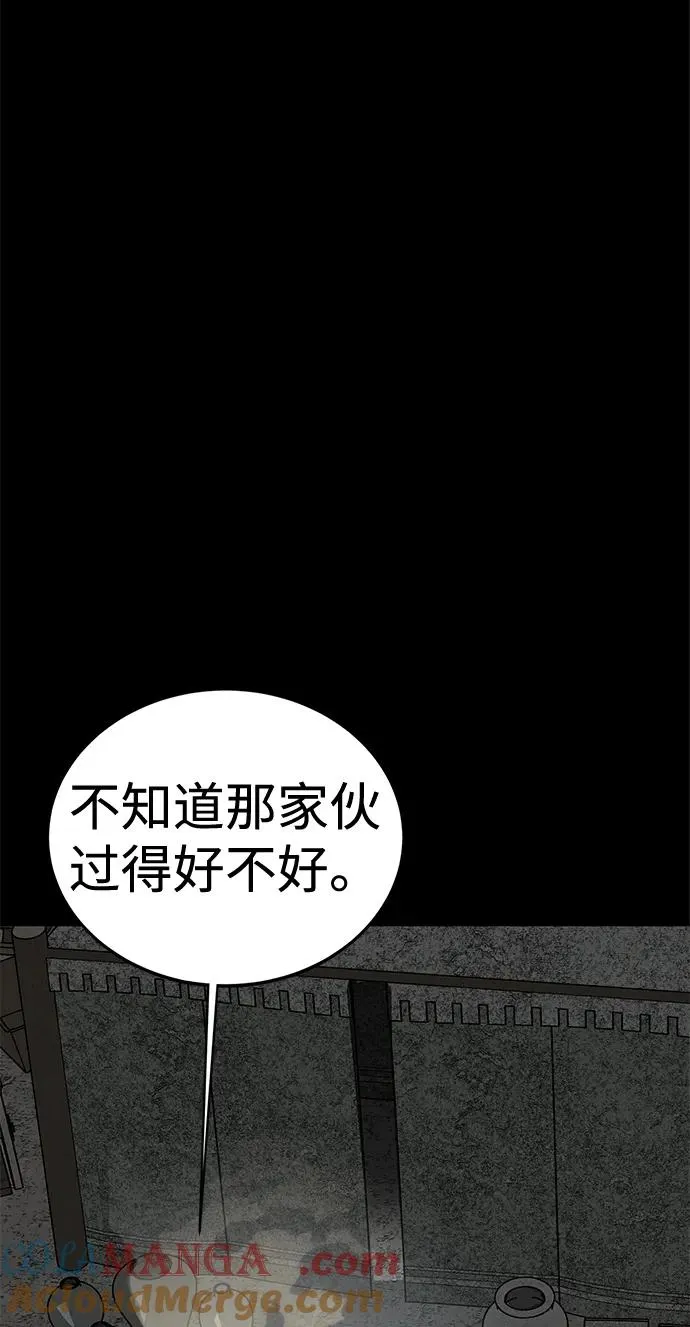 第53话12