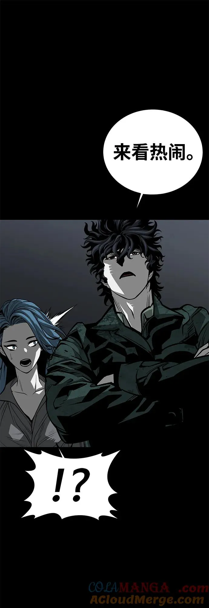 第57话42