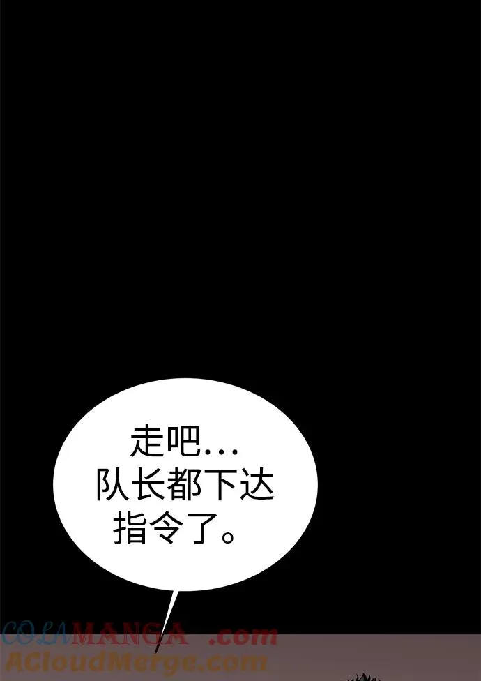 第53话68