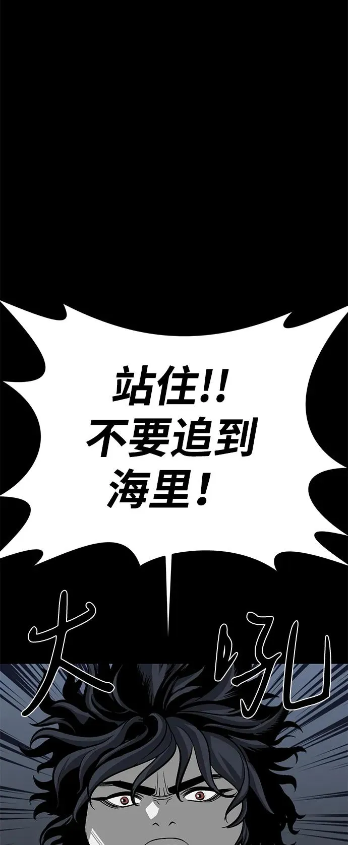 第53话85