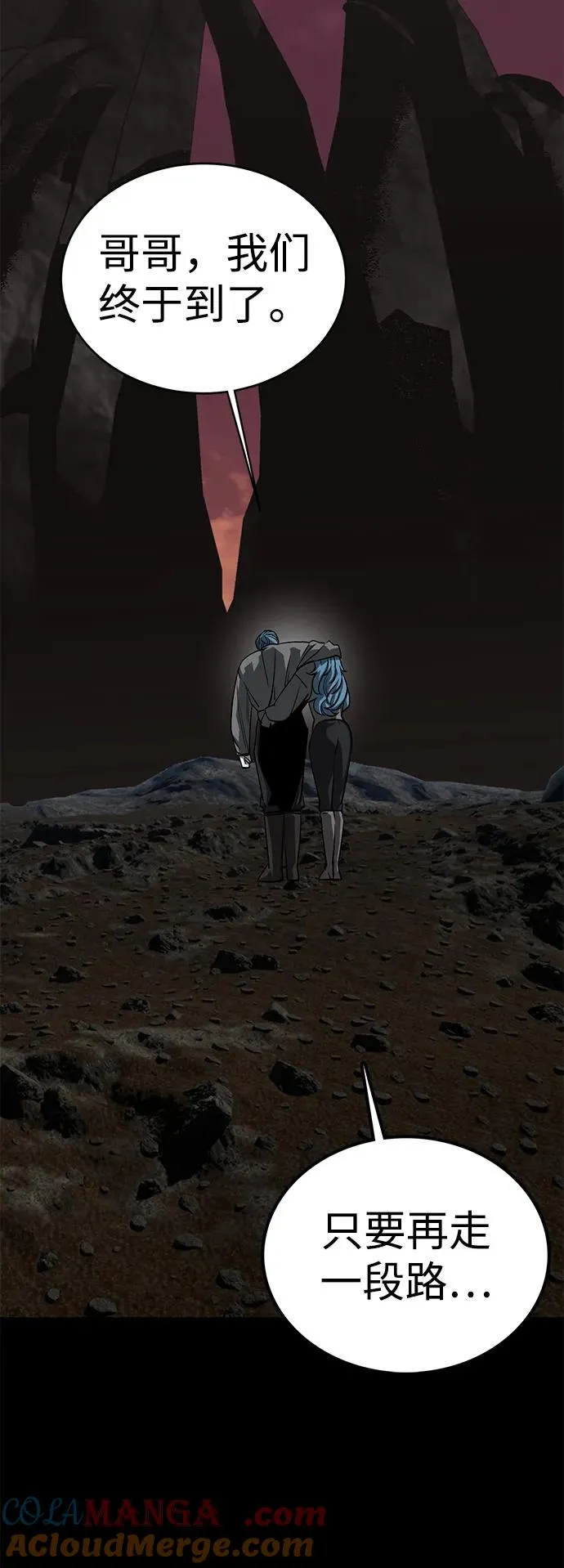 第54话84