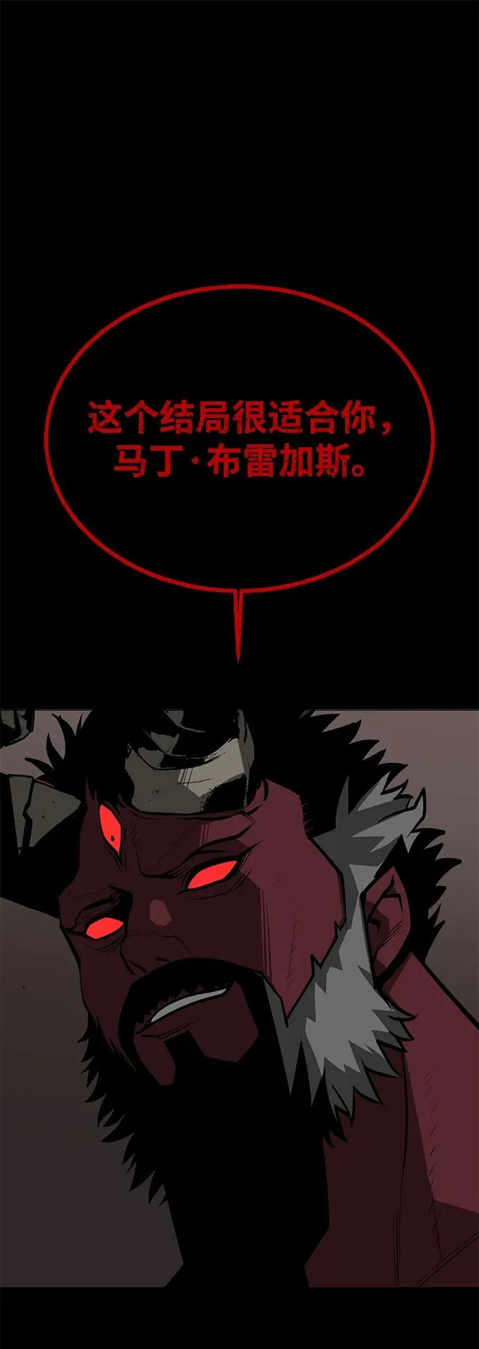 第66话10