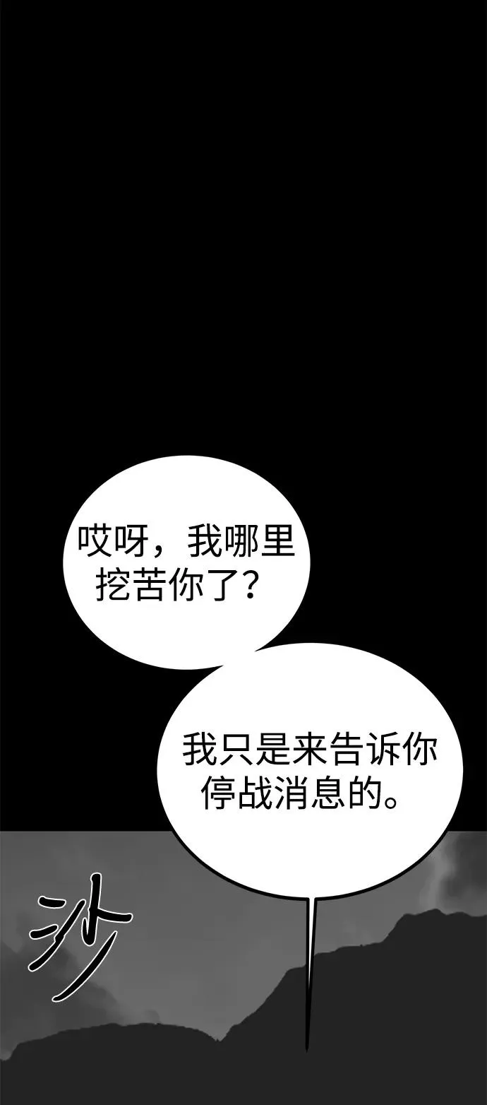 第66话57