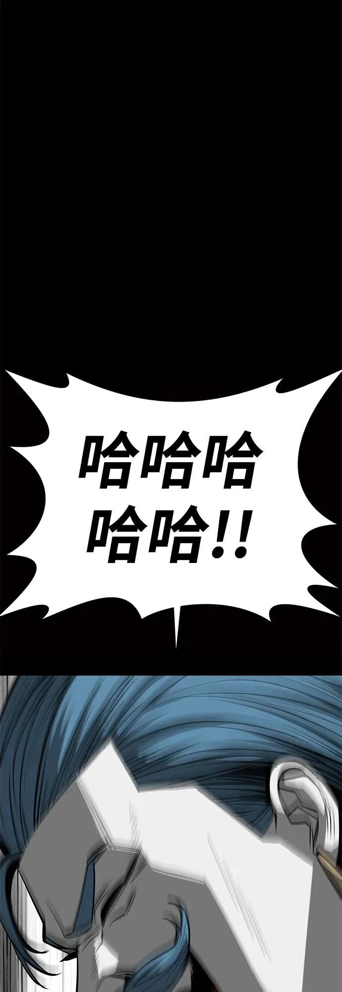 第58话65