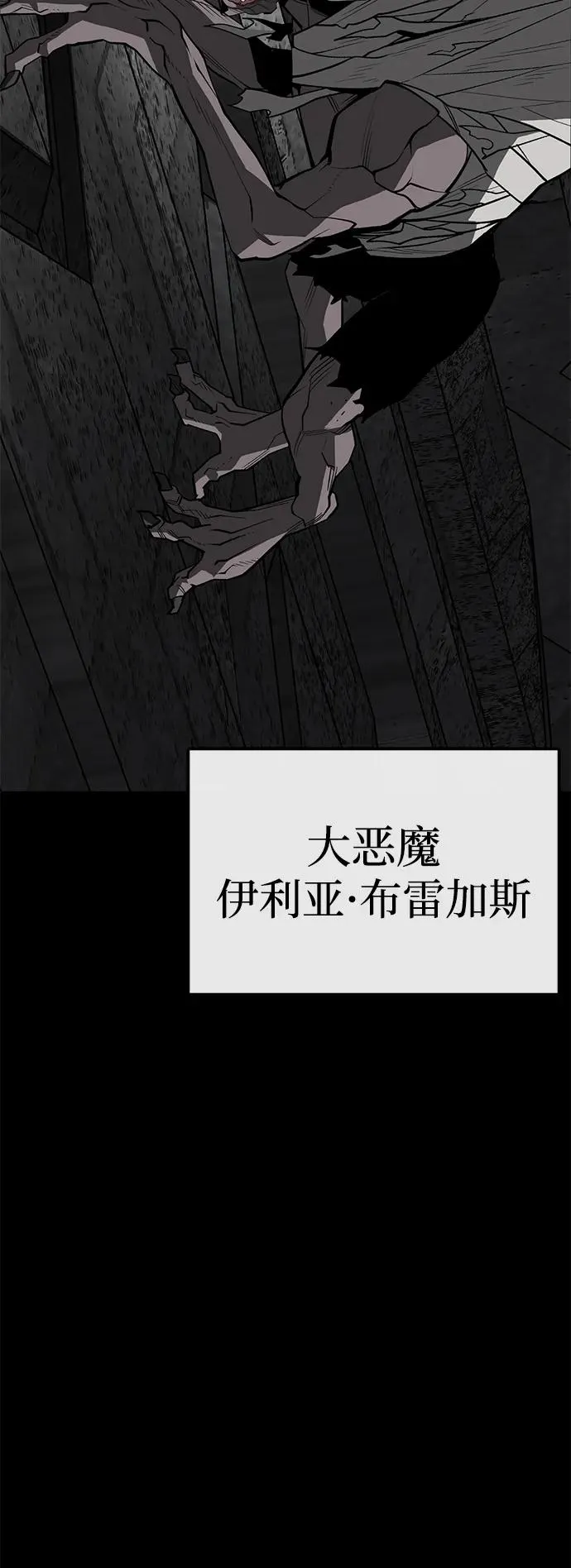第63话90