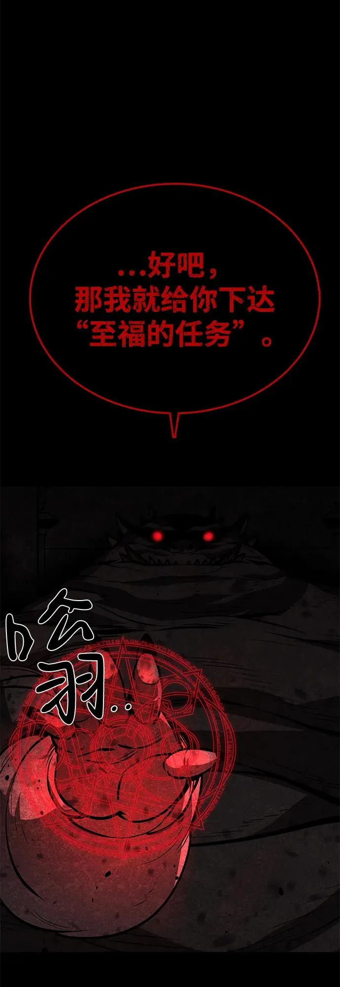 第56话5