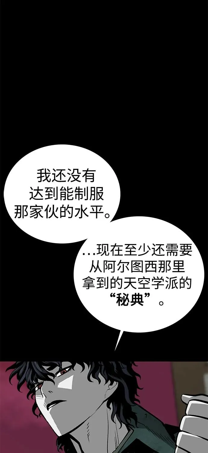 第53话7
