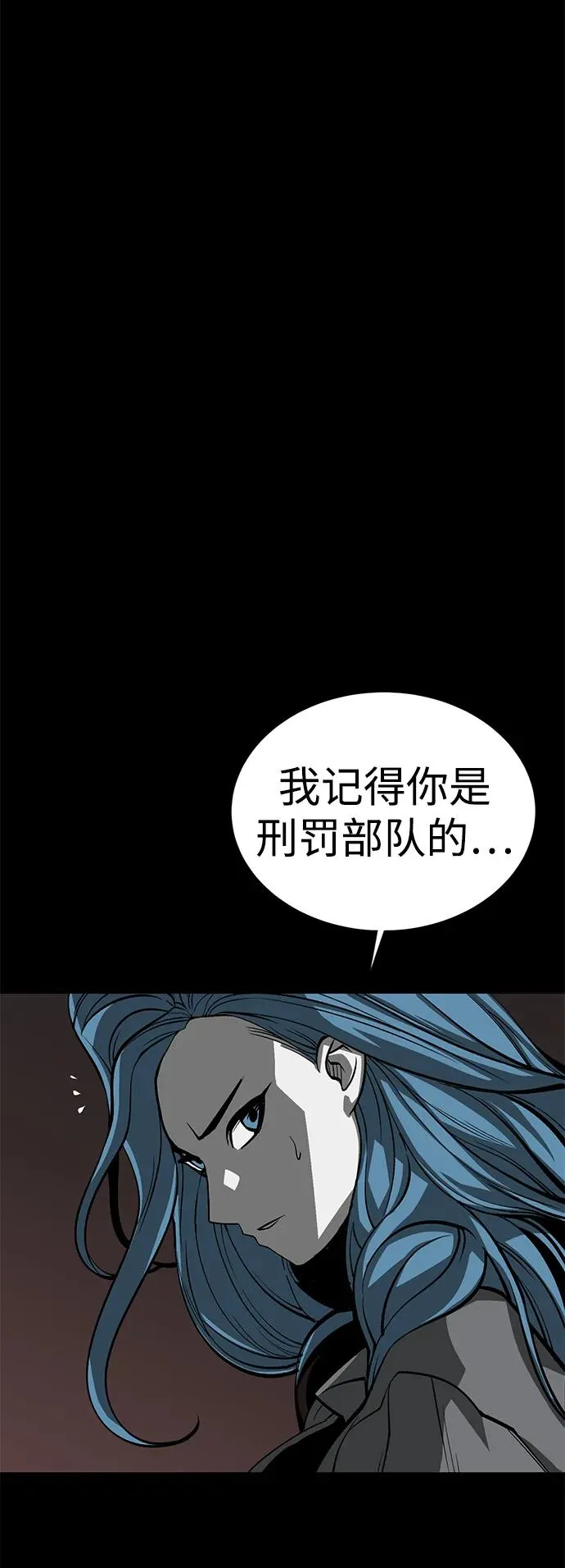第55话5