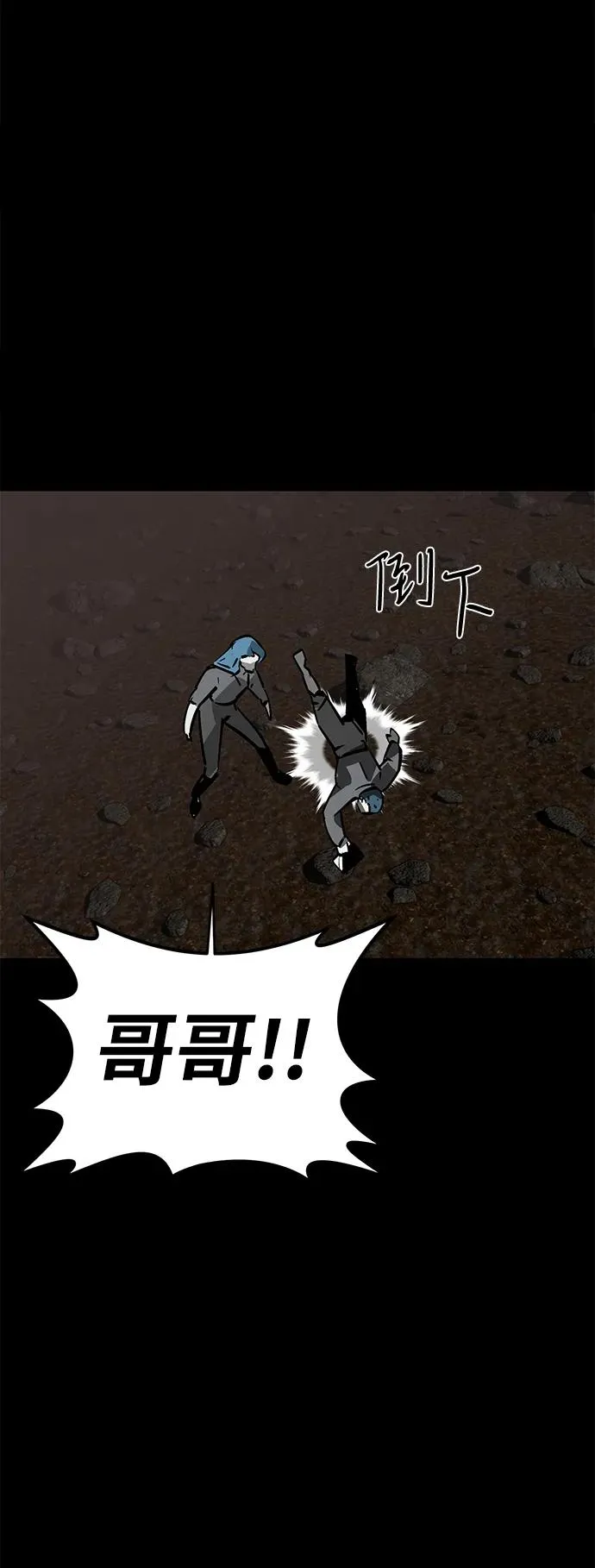 第54话85
