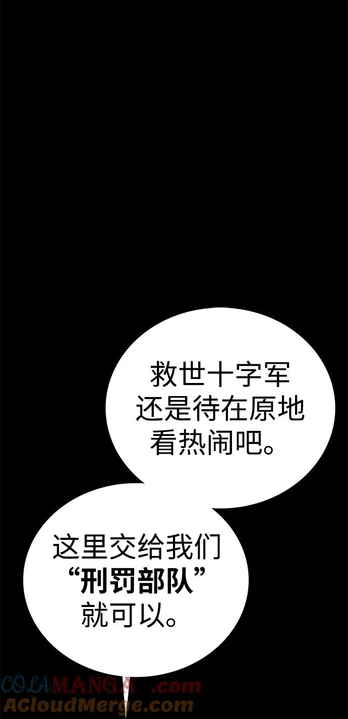 第53话64