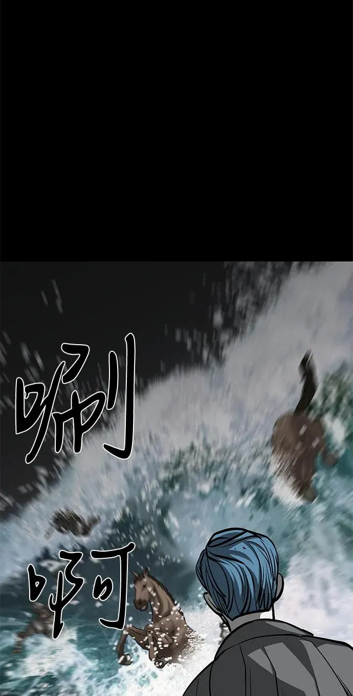 第54话53