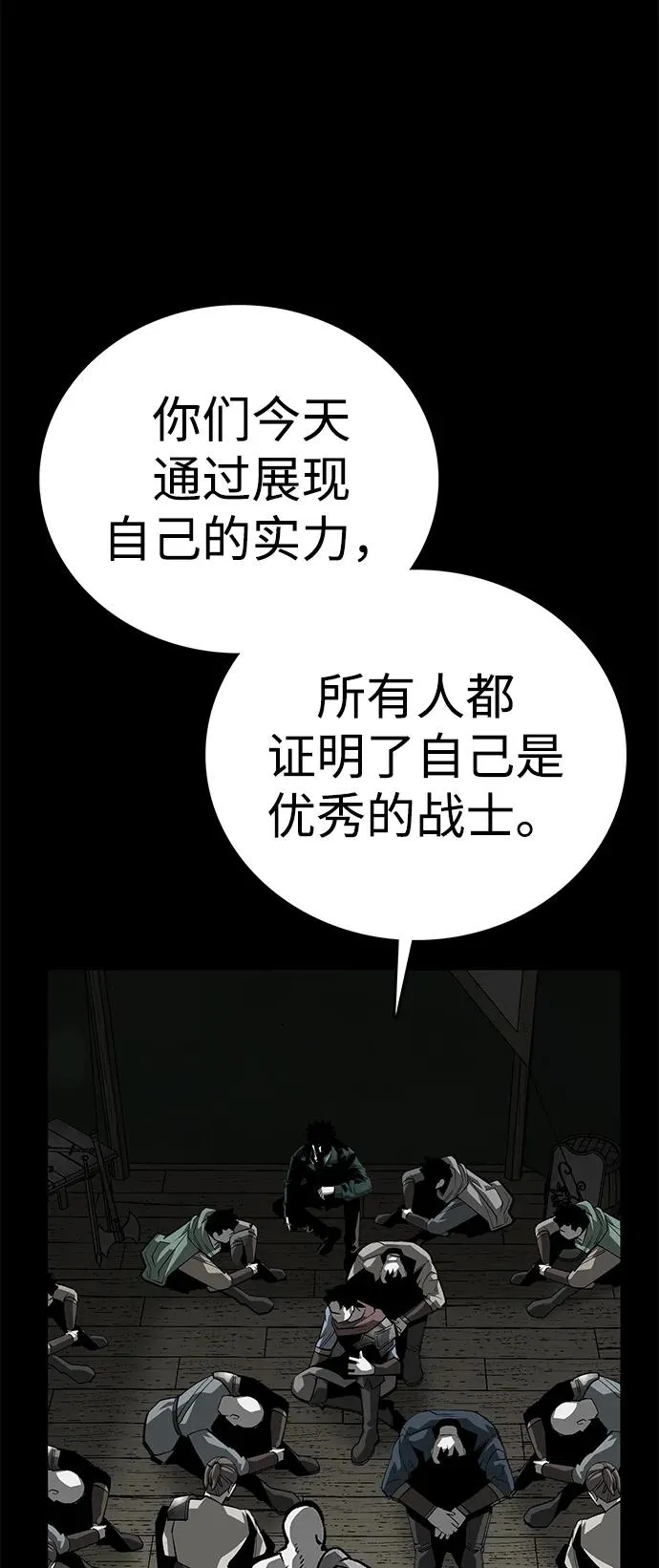 第53话107