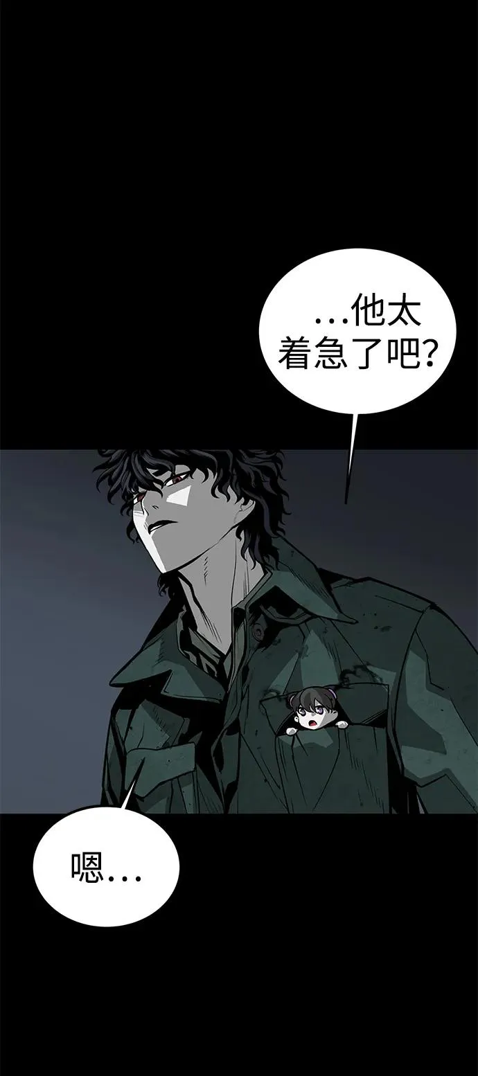 第56话61